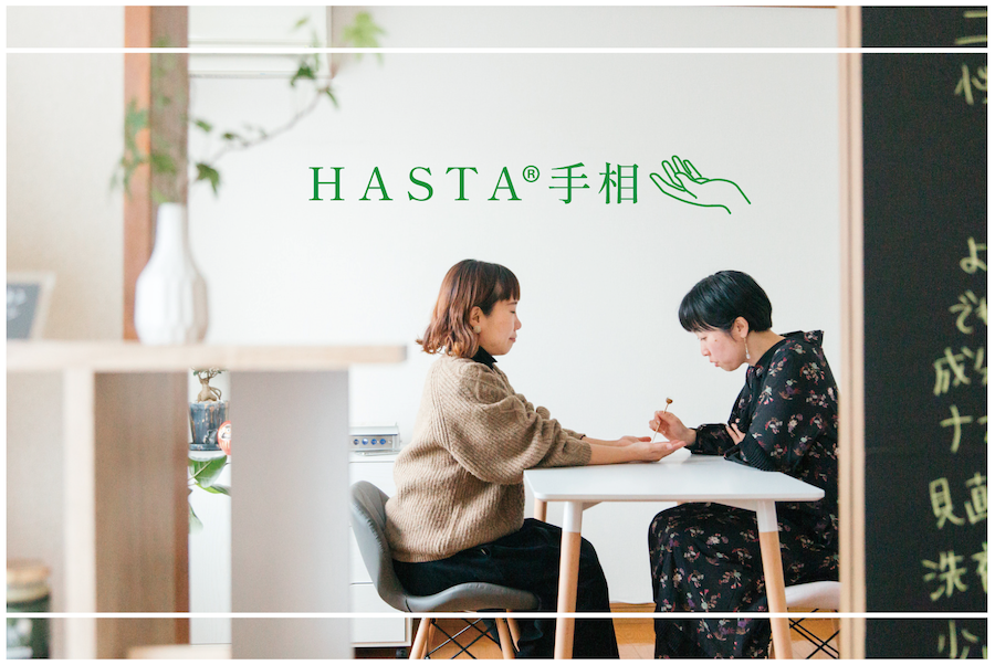 HASTA®️手相の鑑定をしている様子